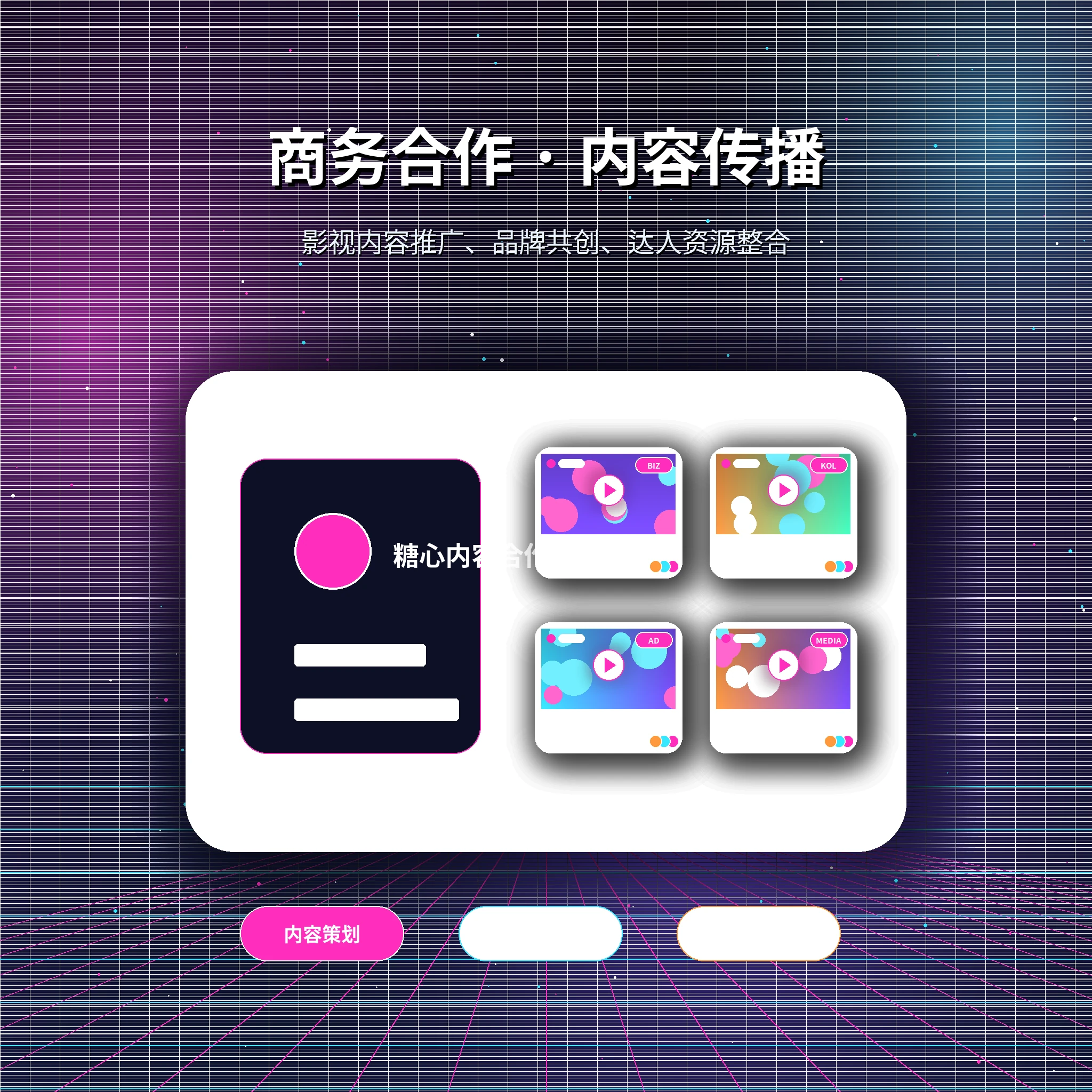 糖心vlog帮助中心功能与使用方式